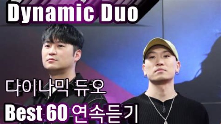 Dynamic Duo (South Korean Duo) Members, Tour, Information, Facts