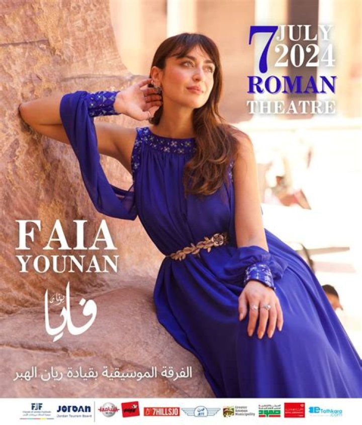 Programmation Soirée Faia Younan 2019 - Celebrity.tn